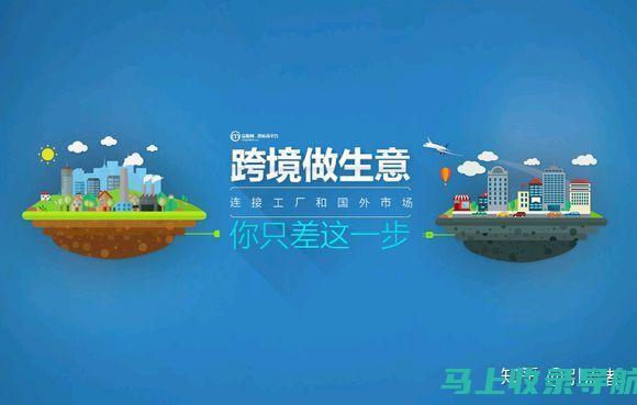 提升跨境网站排名必备：海外SEO建站深度解析