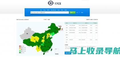 站长工具准确性探讨：数据背后的真相是什么？