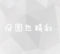 上海站站长职务级别与地区发展的关系探讨